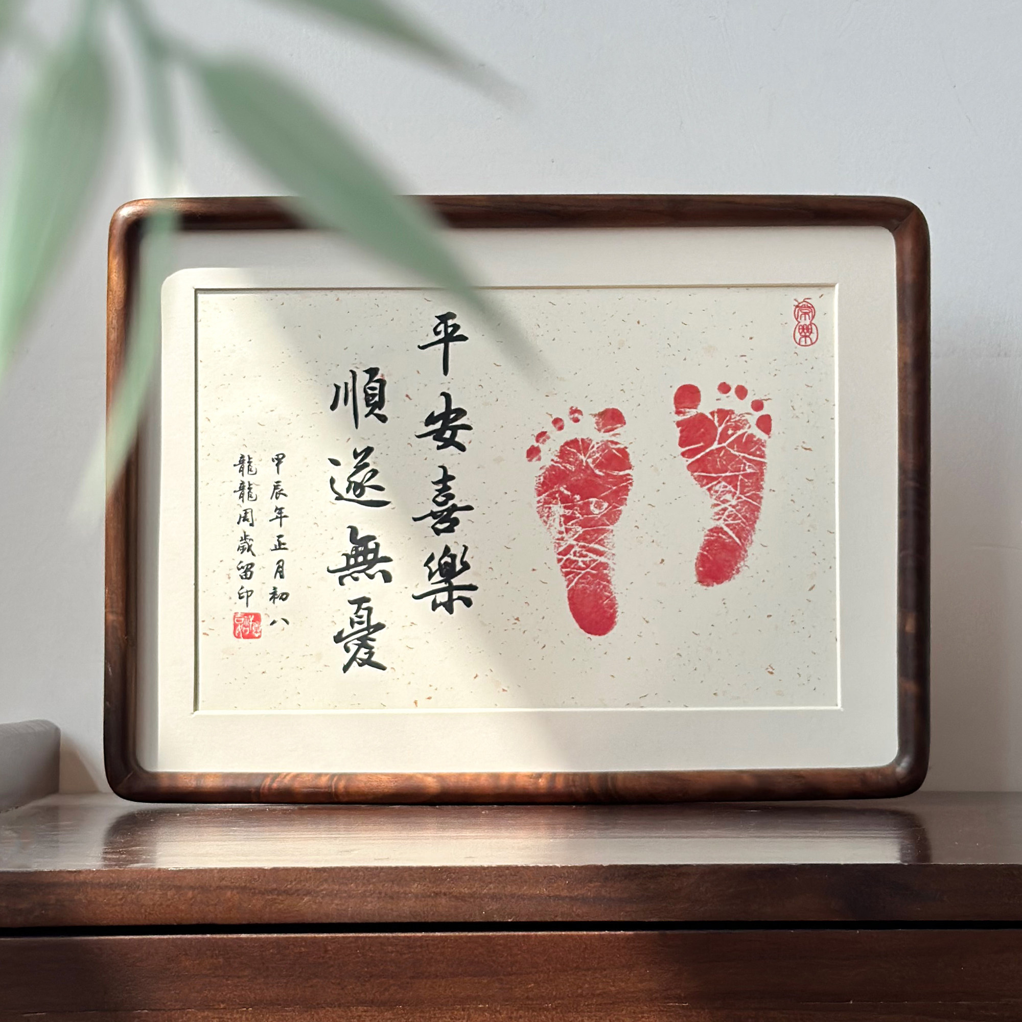 高级感榫卯实木相框送免洗印泥图片