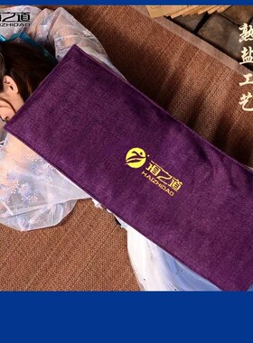 海之道家用艾盐理疗袋盐