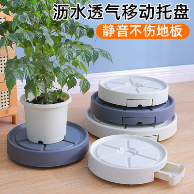 万向轮花盆底座接水盘
