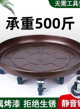金属可移动花盆托盘带轮子承重滑轮大花盆底座滚轮托盘万向轮托架