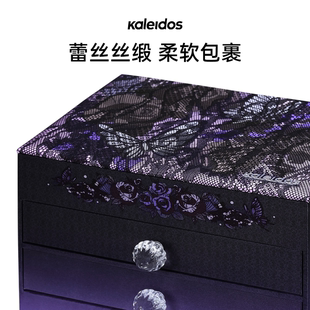 Kaleidos万花镜限定周边 桌面抽屉收纳柜 烟熏蕾丝系列