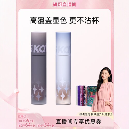 万花镜唇粉霜不易沾杯欧美口红