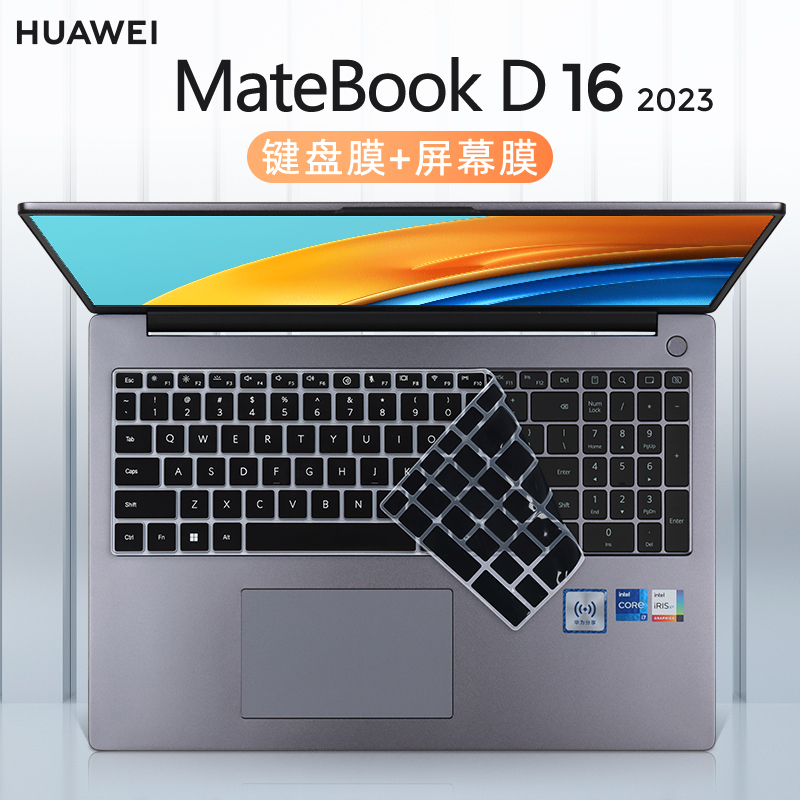 华为键盘保护膜防尘套罩垫