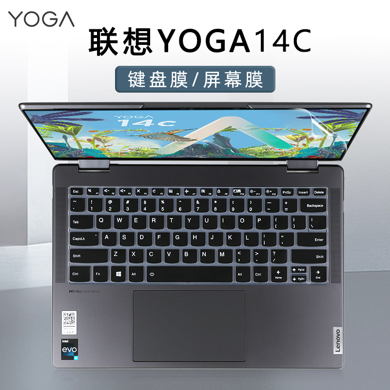 适用于联想yoga14c笔记本键盘膜