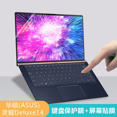 ASUSZenBook笔记本贴