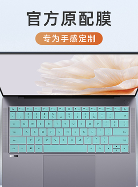 适用华为matebookxpro键盘膜MateBook X Pro2023款13代笔记本按键套保护膜防尘罩垫MRGFG-16电脑屏幕贴膜钢化