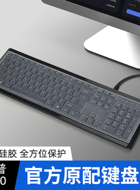 适用惠普键盘膜K10有线USB键盘保护膜KM10键鼠套装游戏办公键盘104键贴膜笔记本台式电脑防水罩防尘套硅胶垫