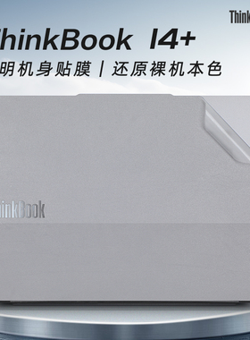适用于联想ThinkBook14+贴纸Thinkbook 14 G6+IMH电脑盖膜G5 IRL笔记本外壳保护膜ThinkBook机身贴膜键盘全套