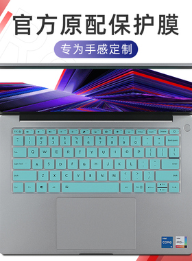 适用2024小米RedmiBook14键盘膜红米Pro14键盘保护膜RMA2203电脑防尘垫套XMA2006屏幕贴膜J7265笔记本钢化膜