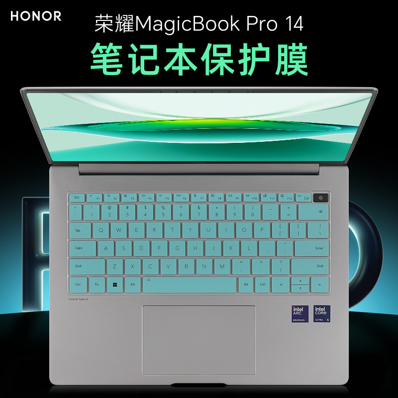 适用荣耀MagicBookPro14键盘膜