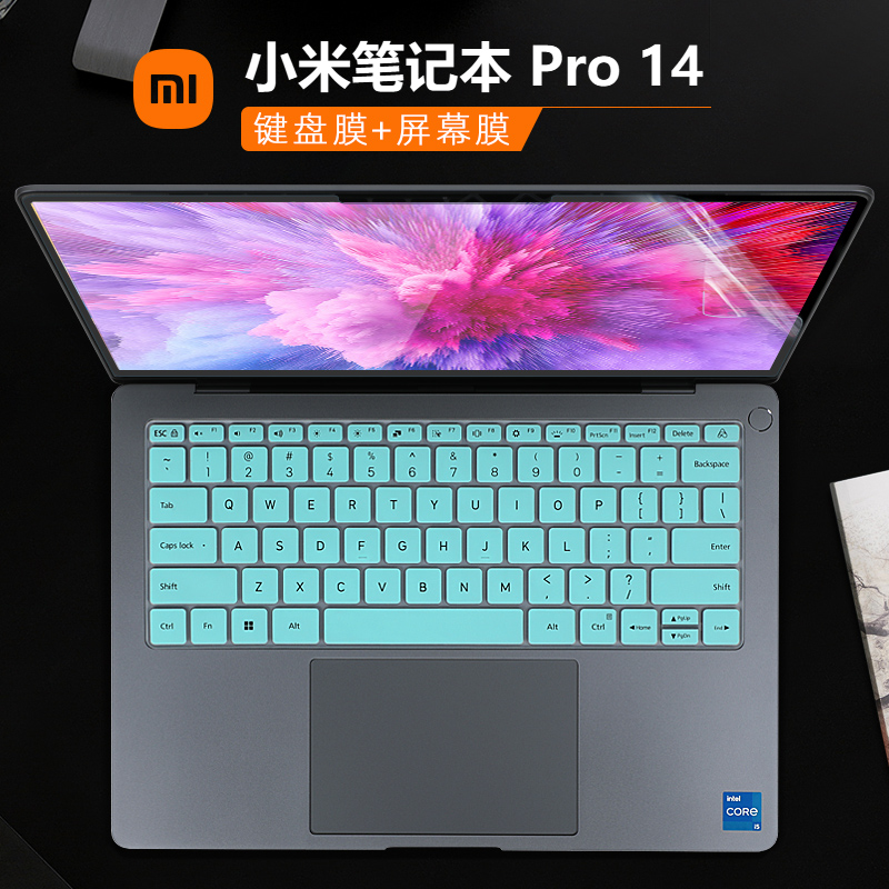小米BookPro14键盘保护膜防尘套