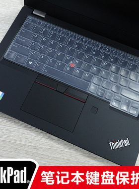 适用于联想键盘膜ThinkPad X280 X270键盘保护膜防尘垫键位套防水罩X260 X250 X240笔记本电脑屏幕贴膜钢化膜