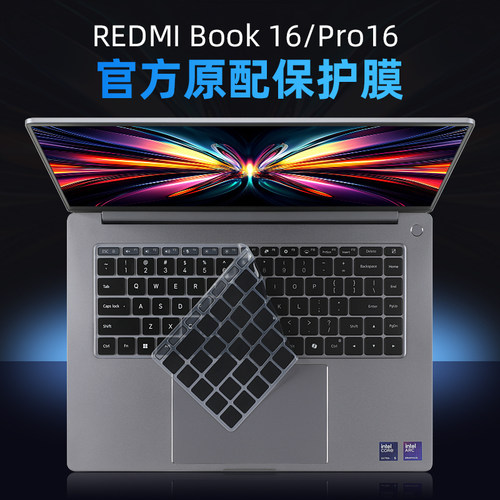 适用小米RedmiBookpro16键盘膜