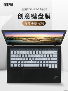 E480键盘保护膜T470 适用联想thinkpadt480键盘膜T490S T460P T440电脑防尘垫E470C按键套X230笔记本屏幕贴膜