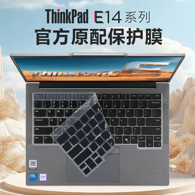 适用于联想ThinkPadE14键盘膜