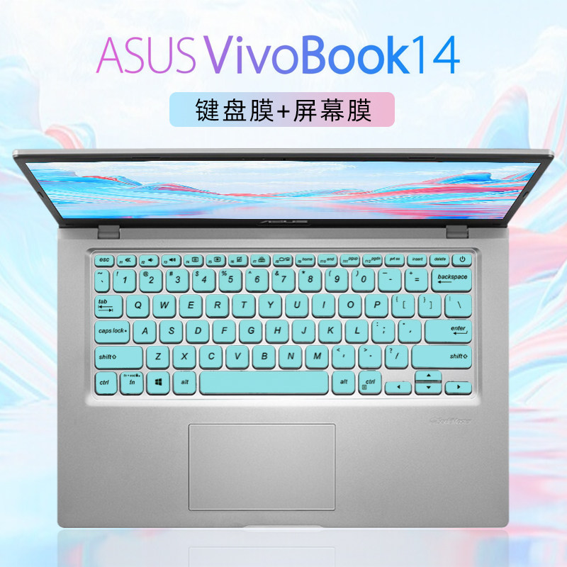 14寸华硕vivobook14键盘膜v4200j v4200e键盘保护膜按键位套防尘垫罩