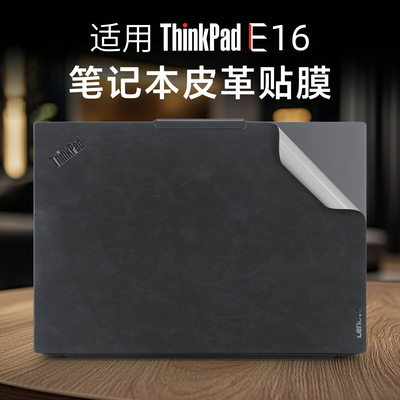 适用于ThinkPadE16外壳保护膜