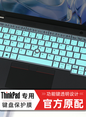 适用于联想thinkpadp14s键盘膜P14s Gen3键盘保护膜按键套防尘垫ThinkPadT14 Gen2屏幕贴膜L14寸笔记本钢化膜