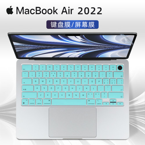 苹果macbookairM2键盘保护膜防尘