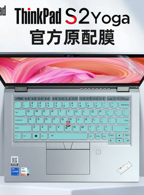 适用于联想ThinkPadS2 Yoga键盘膜S2 Yoga Gen8电脑防尘罩垫gen6按键贴膜保护套s2yoga Gen7笔记本屏幕膜钢化