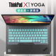 Gen5防尘罩14寸笔记本3rd yoga 4th按键套保护膜ThinkPad Gen6电脑屏幕贴膜 thinkpadx1yoga键盘膜X1 Yoga