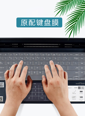 ASUS ZenBook笔记本保护膜13.3寸华硕灵耀13S键盘膜U3700J/E键盘保护膜防尘垫套UX325E十代i5i7电脑屏幕贴膜