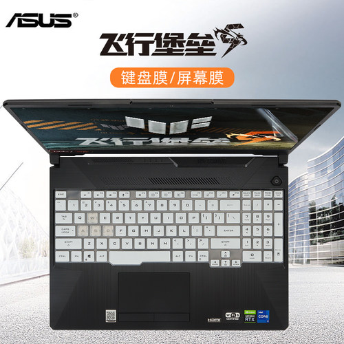 凹凸键位  柔软静音  防尘防水