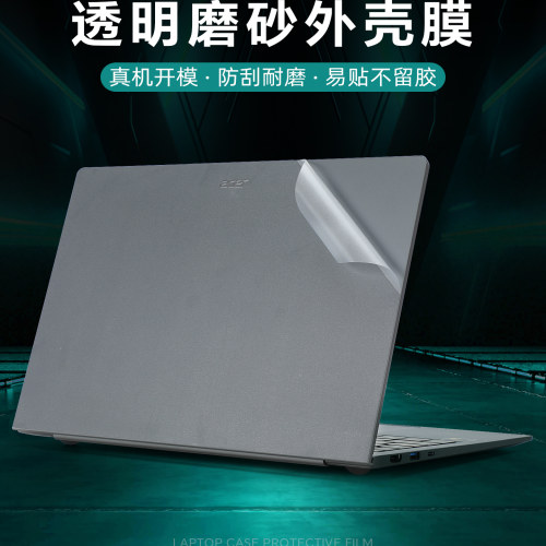 适用宏碁非凡GoPro外壳保护膜