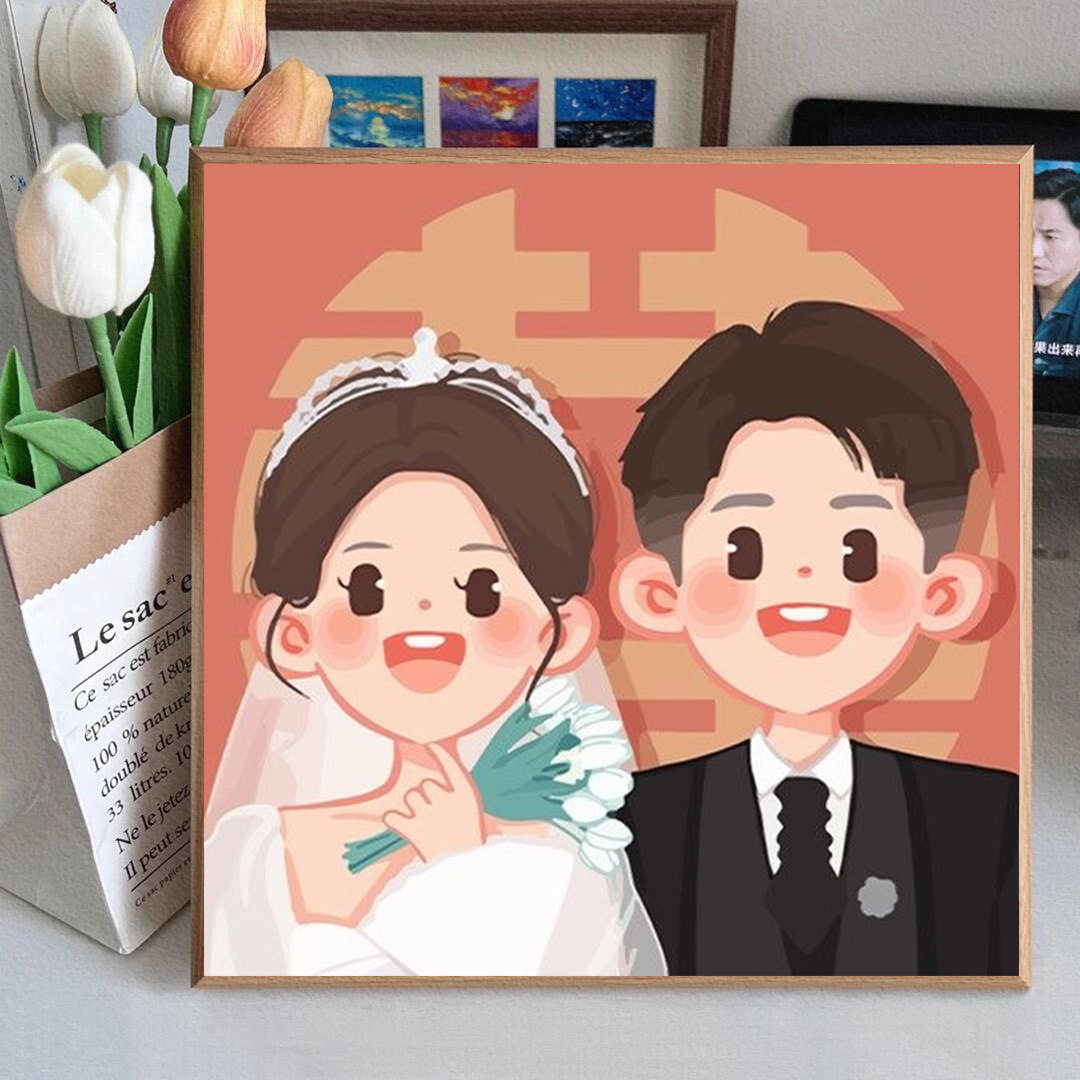新婚快乐礼物手工填色画diy数字油彩画结婚装饰画卡通照片装饰画