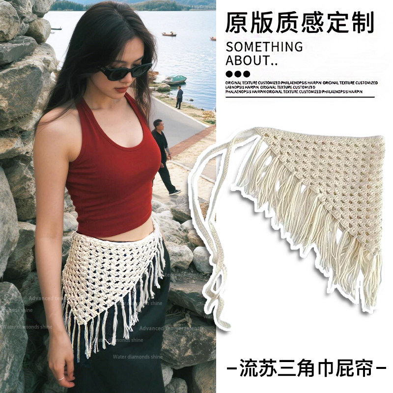 编织流苏三角巾屁帘女叠穿高级感辣妹头巾配牛仔裤丝巾系腰带配饰,饰品/流行首饰/时尚饰品新,其它首饰,淘宝优惠券,粉丝福利购,淘宝优惠卷