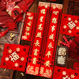 新年高档植绒对联挂件自粘带背胶春联2026马年高级感入户春节门贴