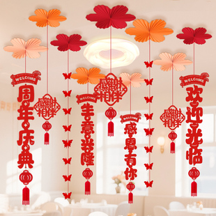 店铺周年庆装饰场景布置挂饰吊顶氛围拍照道具吊饰活动美容院挂件