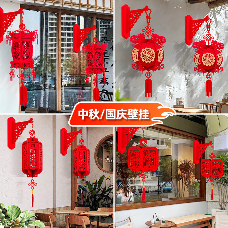 无纺布中秋国庆节灯笼挂饰图片
