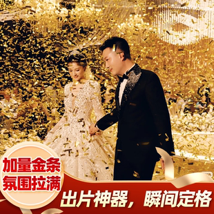 礼炮筒结婚礼金条喷花筒舞台出片庆典用品生日开业开工乔迁礼花炮