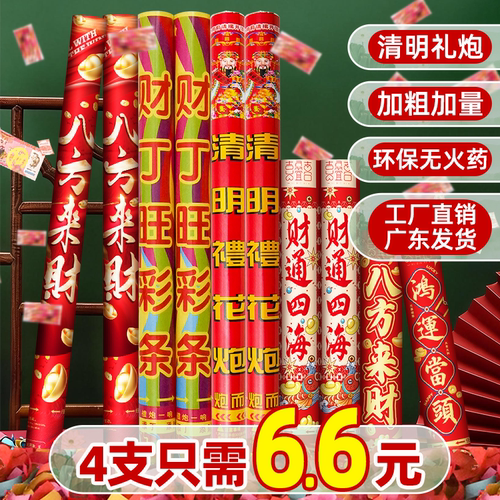 【4万+人付款】现货工厂直销