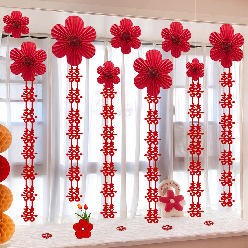 结婚房布置拉花长条喜字挂饰窗帘男方新房女方卧室婚礼客厅花吊坠,节庆用品/礼品,婚房装扮用品,淘宝优惠券,粉丝福利购,淘宝优惠卷