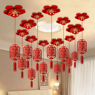 婚礼婚房天花挂饰高档布置客厅卧室男女吊房顶纸花扇拉花婚庆挂饰