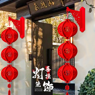 中秋国庆新年装饰灯笼串大门口装饰挂件福字壁挂元旦春节布置挂饰