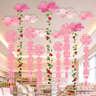 三八女神节毛毡粉色浪漫活动布置拉花吊饰38妇女节店铺商场装饰