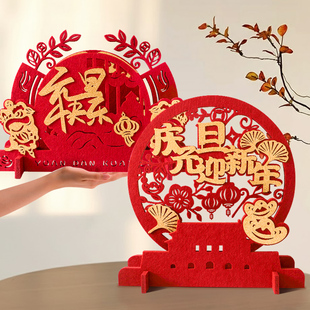 2026新年摆件元旦装饰开门红春节布置银行柜台收银台公司店铺台摆