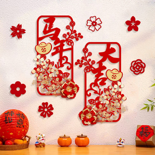 春联2026马年大吉商品房大门口金叶对贴对联春节装饰用品家用门贴