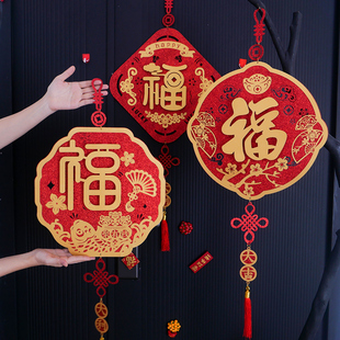2026马年新款金葱福字挂件客厅高档挂饰新年春节布置玄关入户装饰