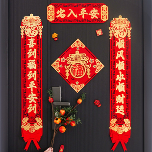 出入平安植绒新年对联2026马年春节家用大门装饰对联入户春联门贴