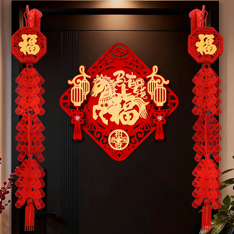 2026马年新年鞭炮挂件装饰品福字门贴家用幼儿园教室春节场景布置,节庆用品/礼品,挂饰/生肖挂饰,淘宝优惠券,粉丝福利购,淘宝优惠卷