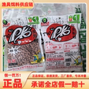 【活动价】天网889红虫蚯蚓颗粒pk鲮鱼窝料春季鲫鱼鲤鱼打窝料