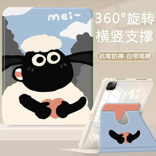 适用于oppo平板保护套旋转全包