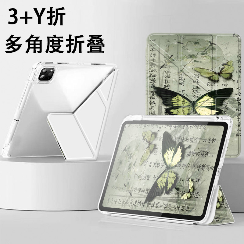 适用于小米平板保护套旋转全包图片