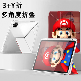 马里奥适用于荣耀平板9保护套2024新款 x8pro壳带笔槽Magicpad2全包pad10抗弯x9pro防摔gtpro12.3硅胶2023