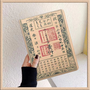 适用苹果平板ipad8/9保护套第十代ipadair6/5/4平板壳2024三折磁吸ipadpro11英寸air3防弯7高级2018户部官票