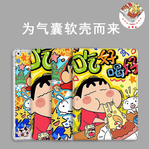 适用于oppo平板保护套硅胶防摔